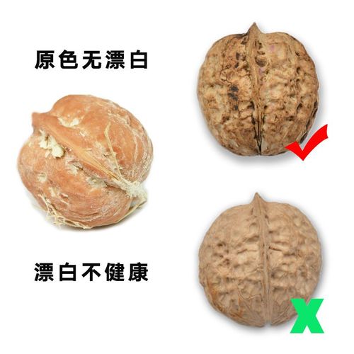 云南野生紙皮薄皮核桃 生態丑核桃的初級農產品優勢