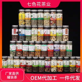玄米中藥材 初級農產品的健康寶藏