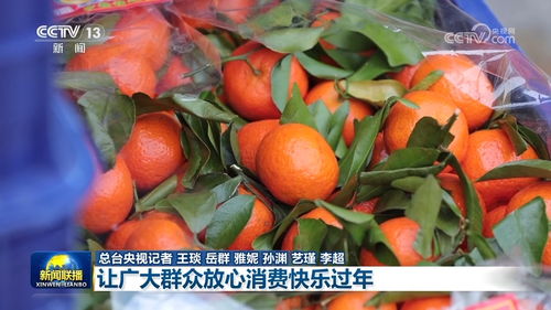 守護“菜籃子”安全，讓廣大群眾放心消費快樂過年