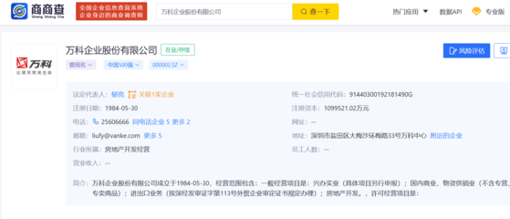 深圳限購政策松綁 社保年限與離婚購房資格雙優(yōu)化，物資供銷業(yè)迎利好