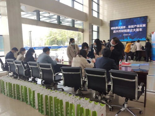 杭州信息技術(shù)咨詢服務(wù)園區(qū)舉辦財稅惠企現(xiàn)場咨詢活動，助力企業(yè)高質(zhì)量發(fā)展